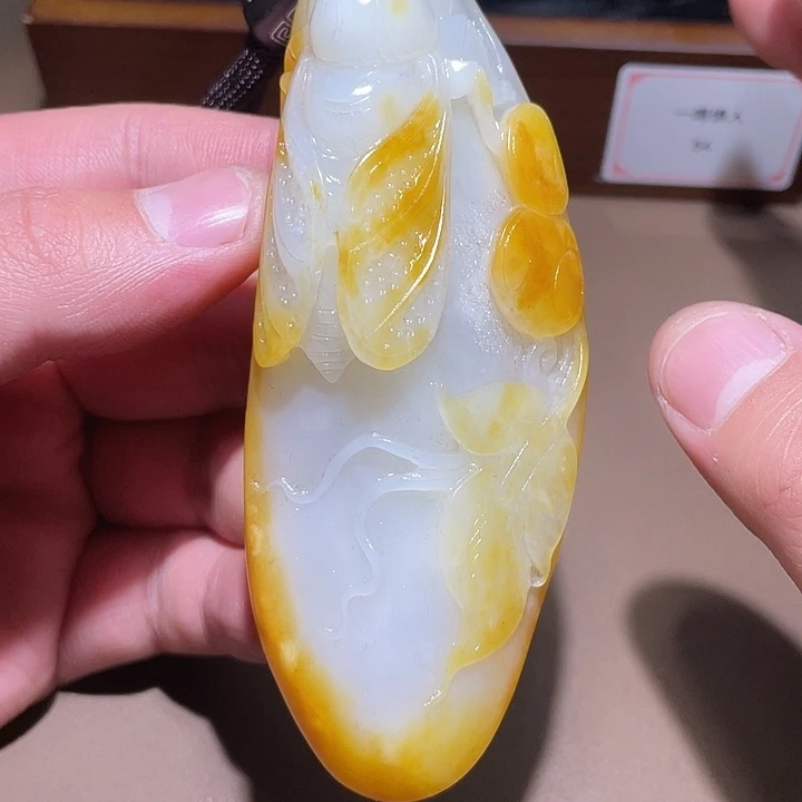 和田玉挂件未镶嵌Z6