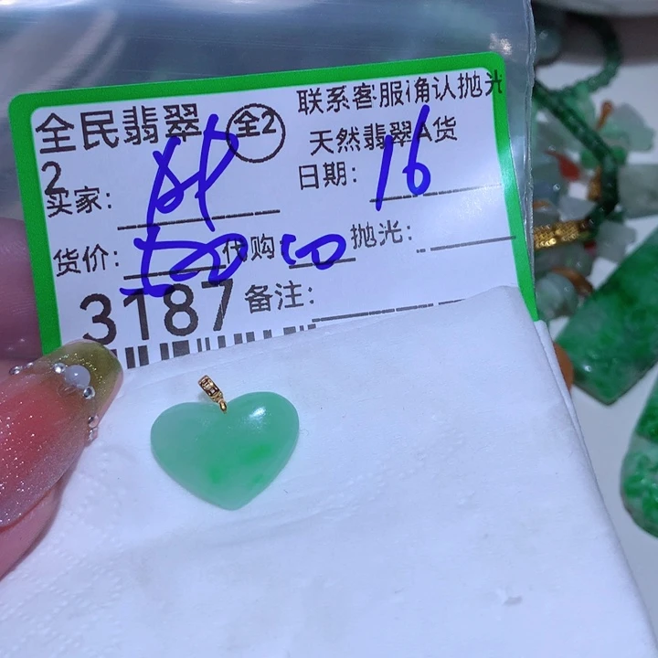 翡翠颈饰未镶嵌A****Ef h j k l