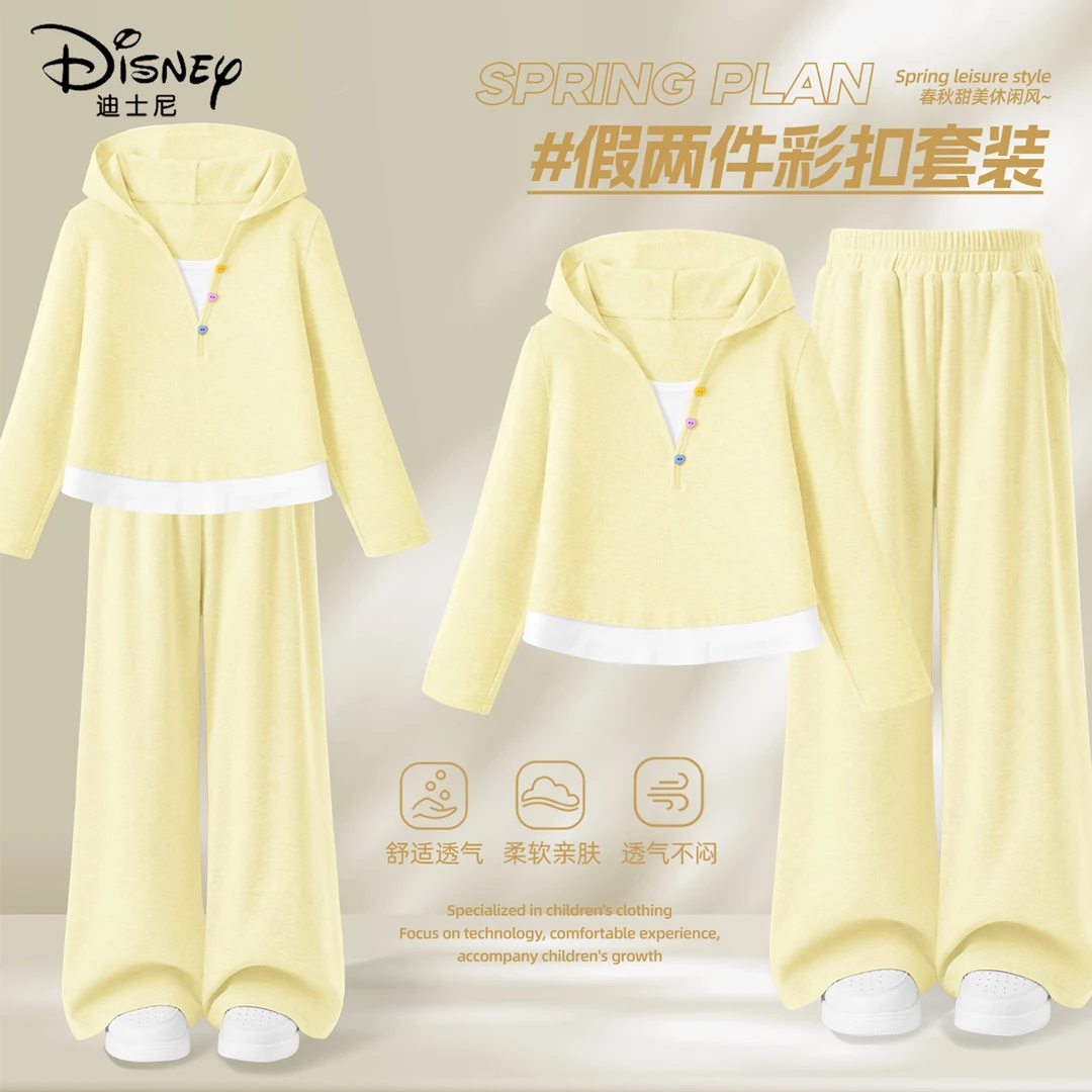迪士尼女童套装春秋款薄款2025新款洋气休闲大童衣服黄色儿童秋装