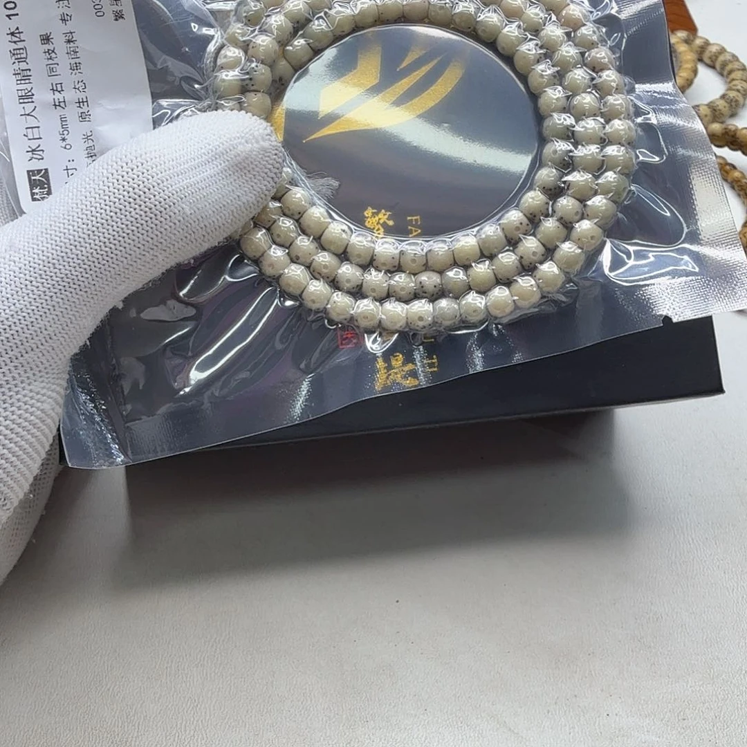 星月菩提吊坠31梵天冰白大眼睛通体6左右108