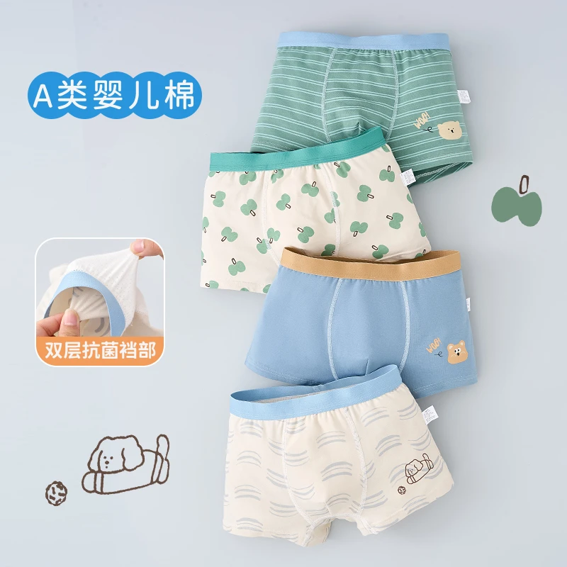棉致儿童内裤男童短裤婴儿棉7A抗菌四角裤男宝宝平角裤小男孩底裤