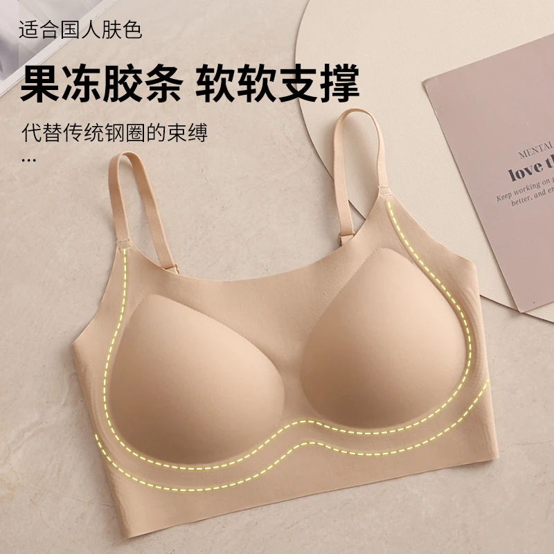 隐形粉底液内衣少女无痕背心式一体式文胸弹力不变形美背