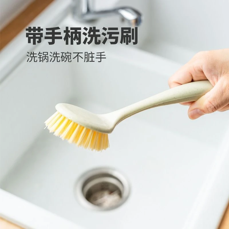 (4个装)加厚手柄麦秸秆锅刷