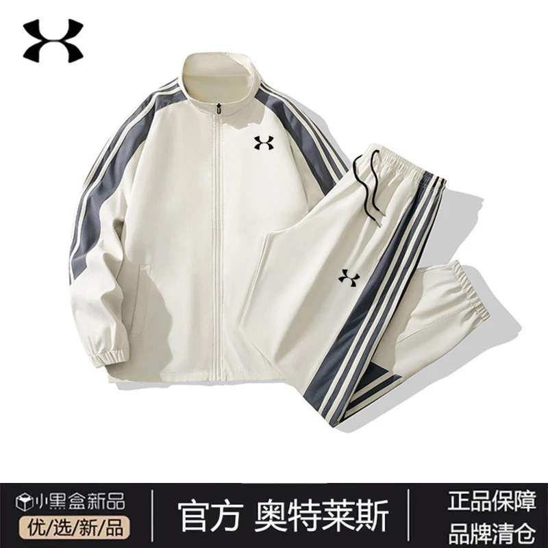 奥特莱斯|正品直发|春秋季外套跑步休闲条纹运动套装长袖束脚裤款