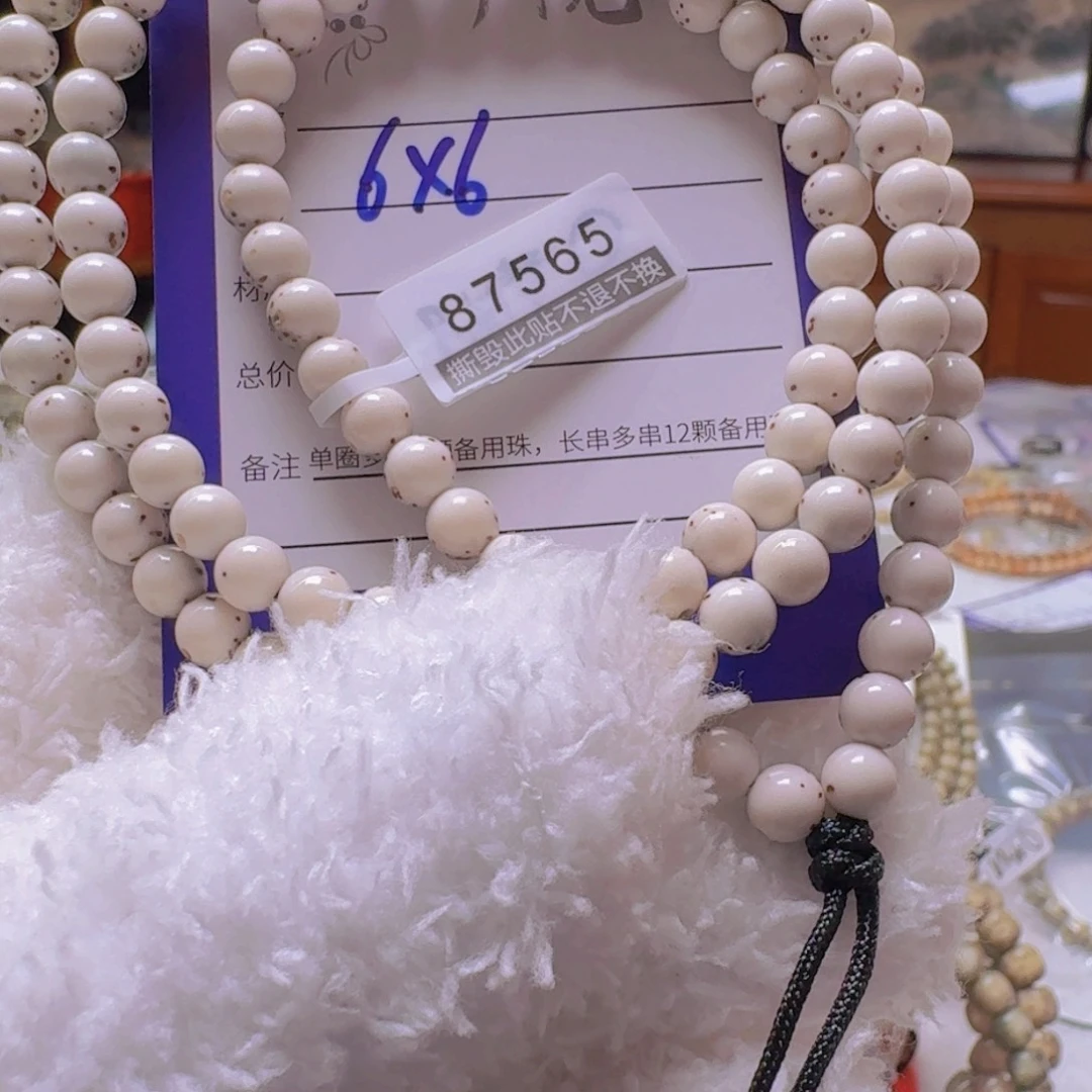 吊坠星月菩提87565///////