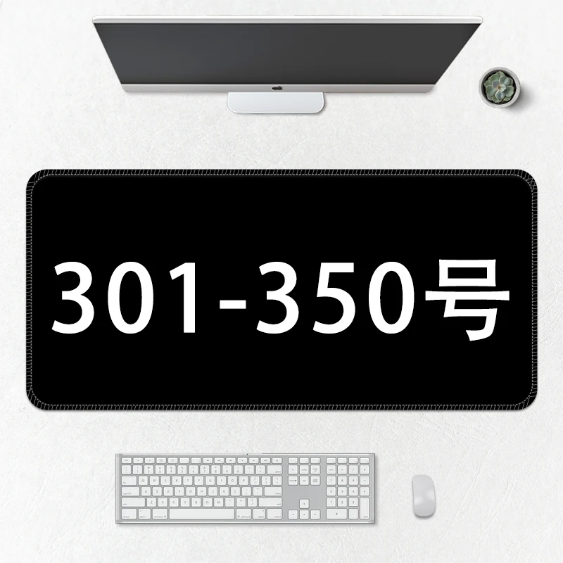 【301-350号】鼠标垫电脑桌垫写字垫书法垫子加厚锁边防滑