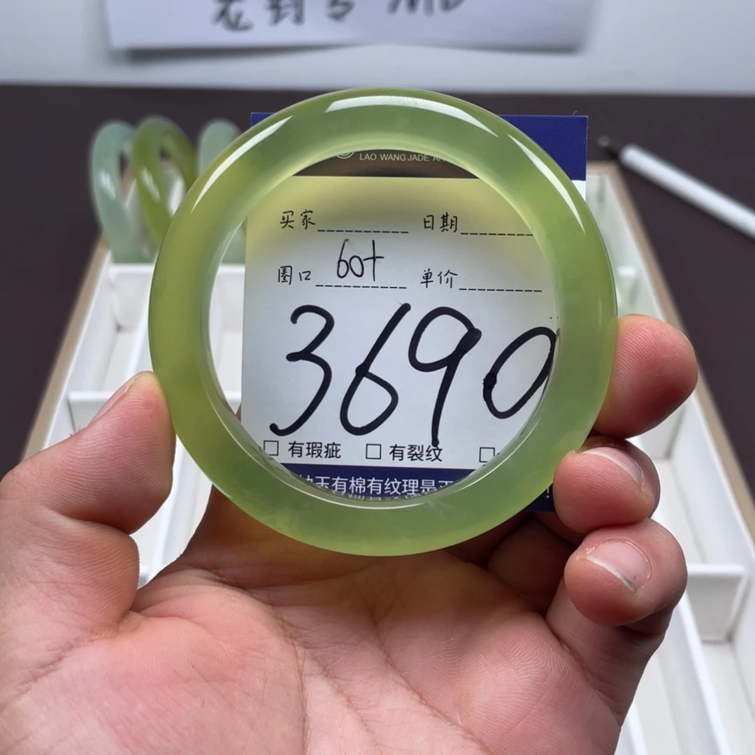 岫玉未镶嵌手镯手镯