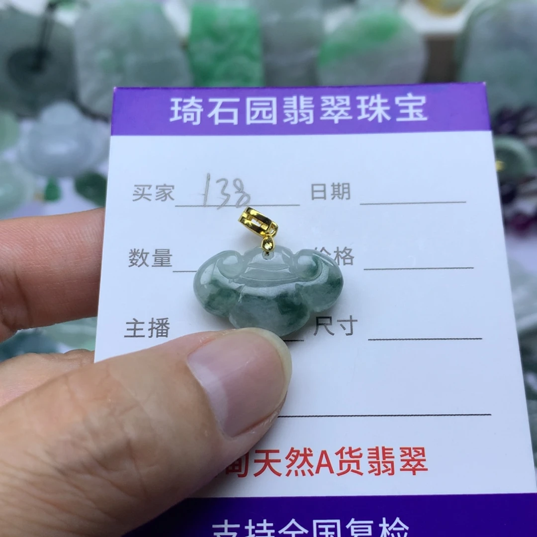 翡翠未镶嵌颈饰缅甸A货翡翠