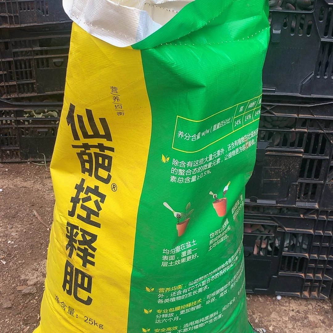 多肉肥2斤1000g36米