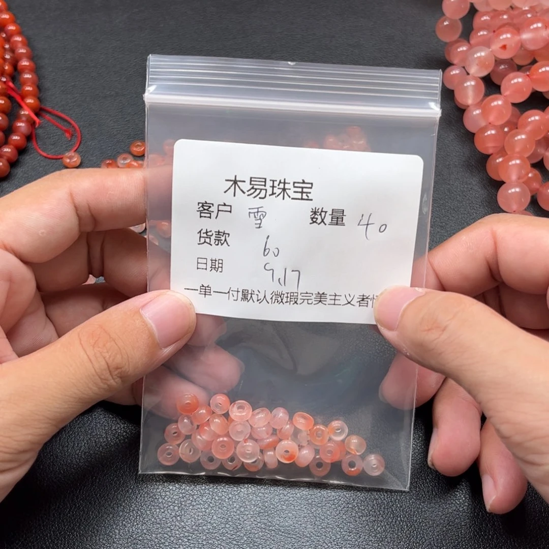 雪***猫未镶嵌配饰南红玛瑙