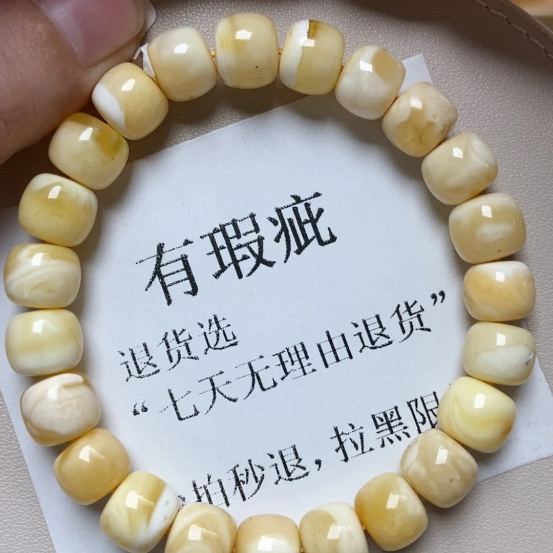 琥珀未镶嵌珠宝奇石280