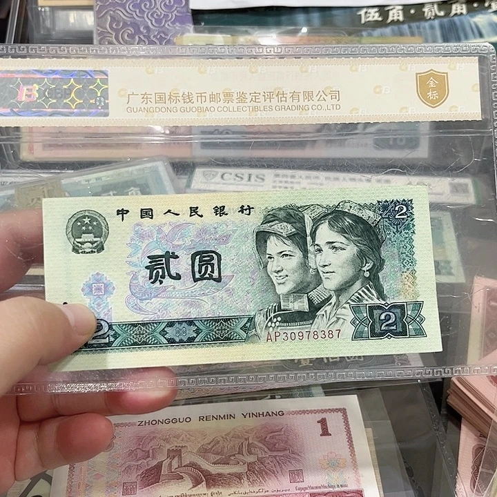 802流通品相绿钻一张8387