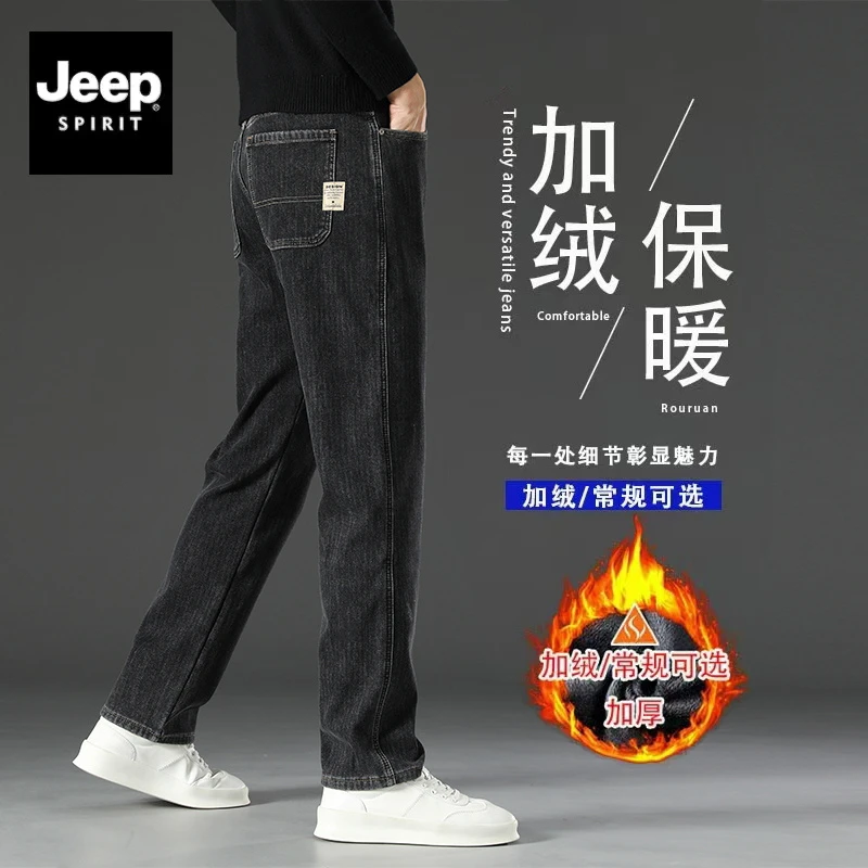 JEEPSPIRIT吉普2024秋冬季牛仔裤男士潮牌宽松长裤新款加绒休闲裤