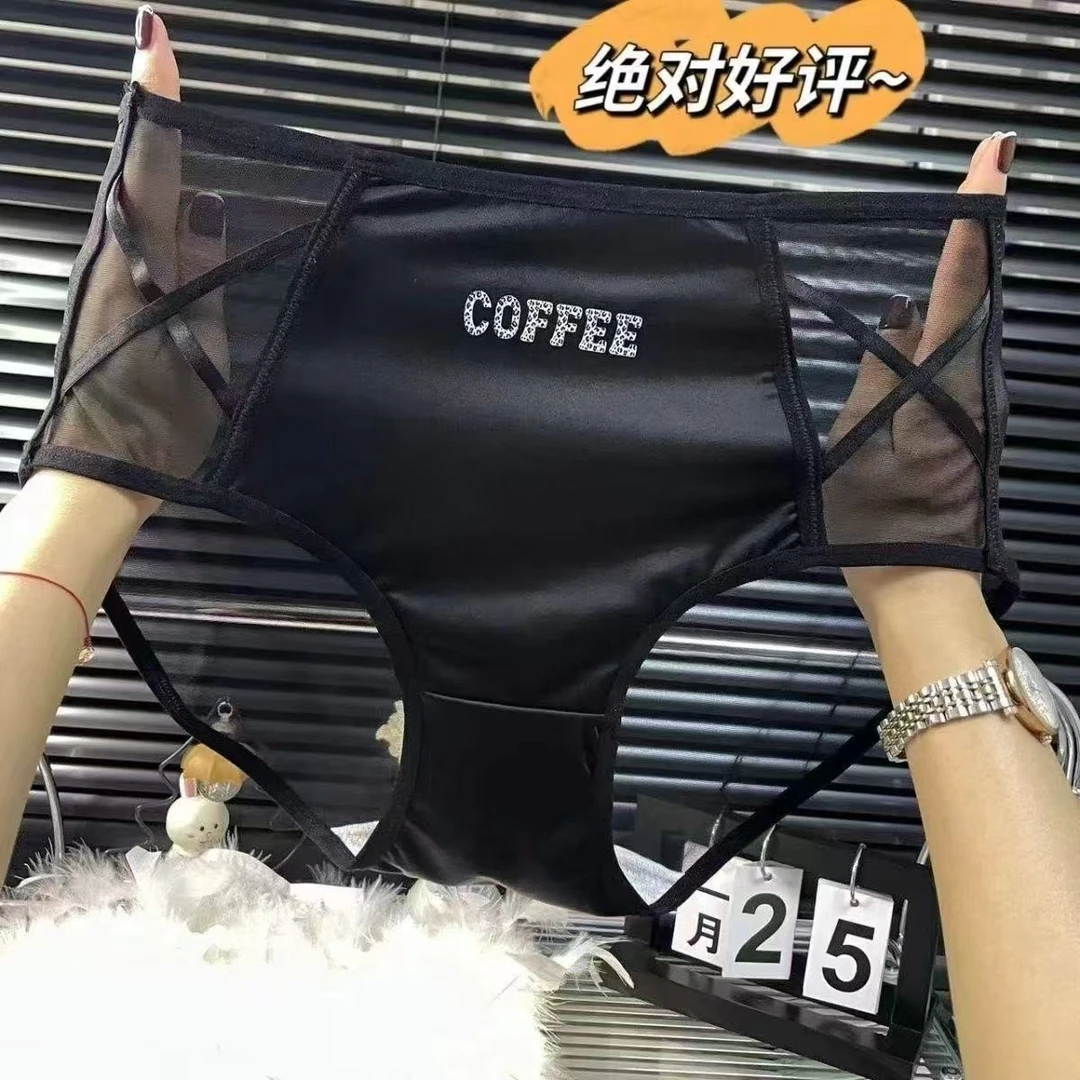 网纱爆款镂空新款透明高档欧货雾性感弹力三角裤透气网红女士内裤