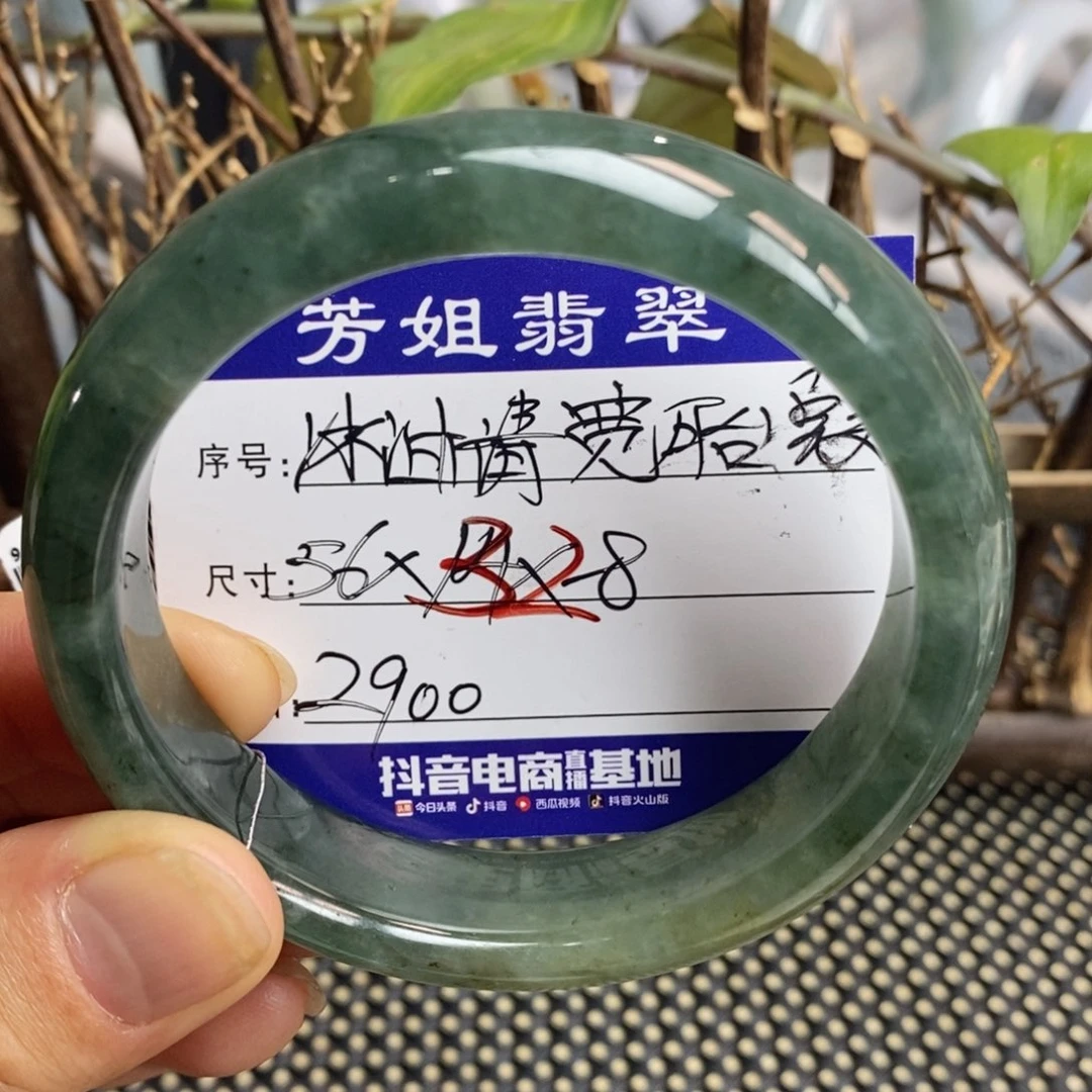 【闪购商品】未镶嵌手镯翡翠00000000032