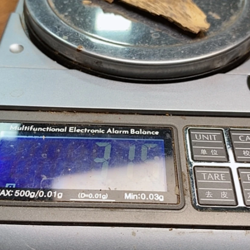 【闪购商品】夯**荡海南蜜香味标本（福利0214012