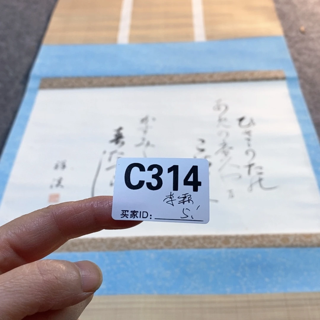 教***师文化创意装饰美术品