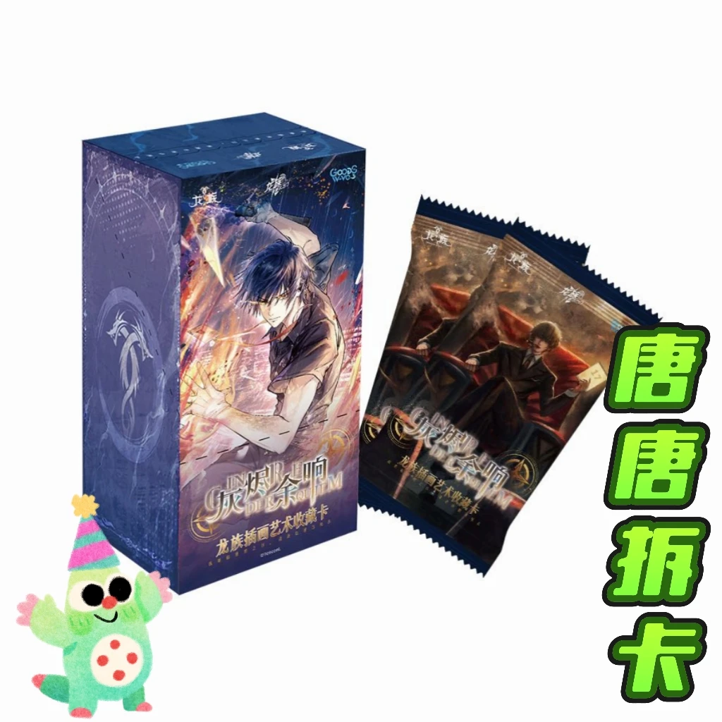 【10k20】龙族灰烬余响系列插画艺术收藏卡牌（盲盒拆卡）