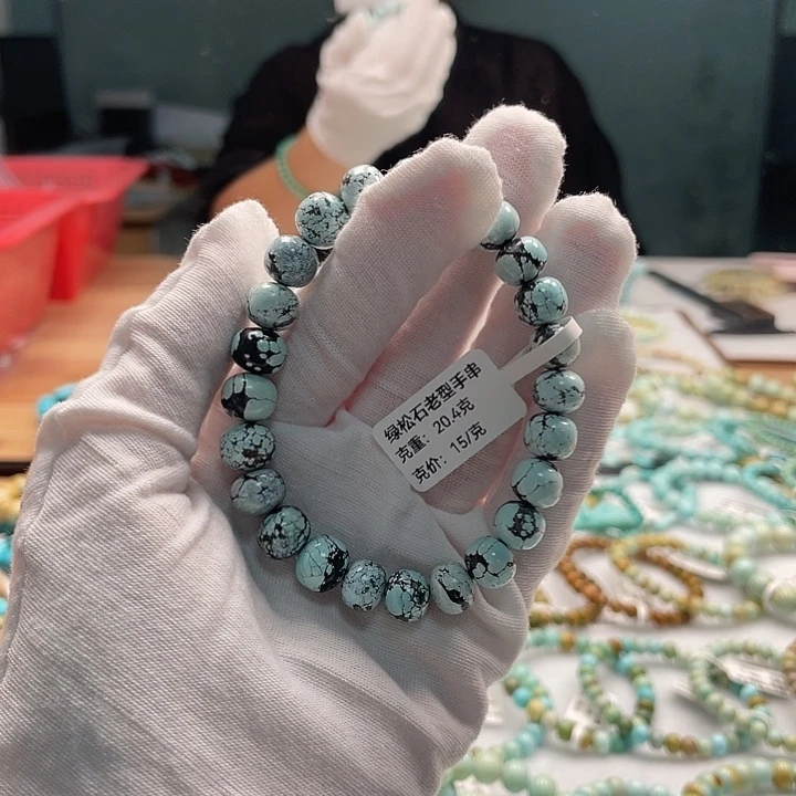 未镶嵌绿松石珠宝奇石