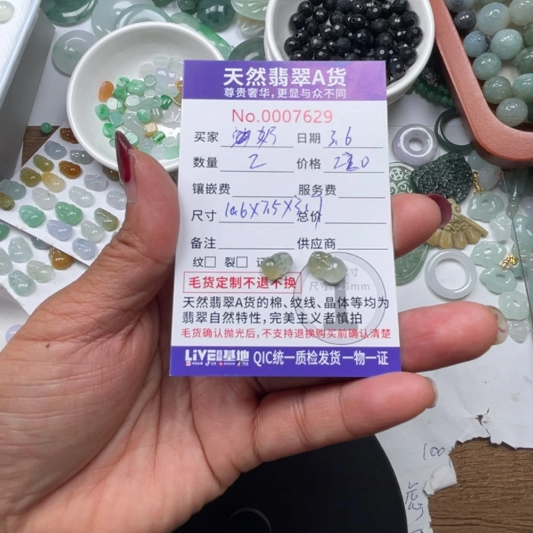 翡翠颈饰未镶嵌奶***?