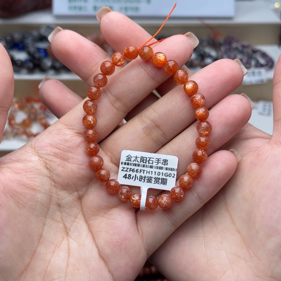 长石未镶嵌手串手串卡6