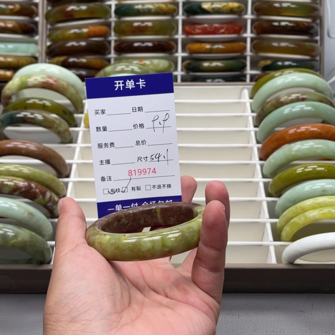 断***离蛇纹石玉未镶嵌手镯