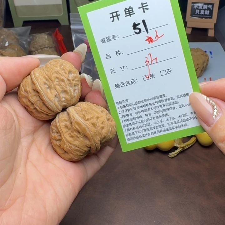 吊坠文玩核桃核桃51