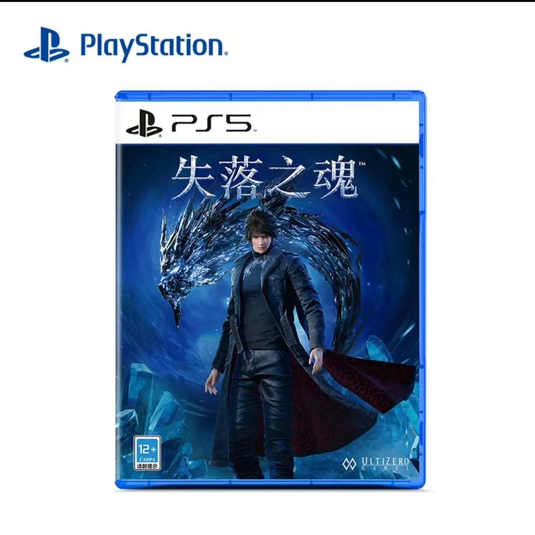 PS5失落之魂 光盘游戏