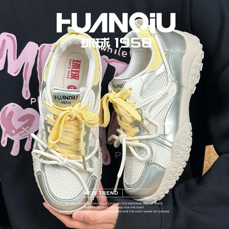 环球百搭网面德训鞋2025新款软底潮流老爹鞋女复古时尚休闲运动鞋