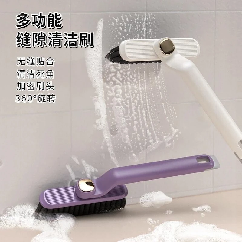 家用旋转清洁刷多功能无死角刷浴室卫生间刷墙角地板缝隙除尘刷