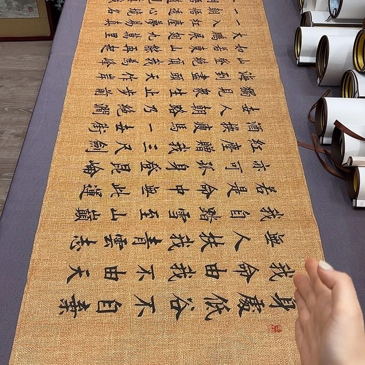 书法青云志李淦180✖️48