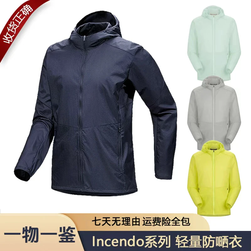 【原汁原味】Incendo系列 SS23 Incendo AlRSHELL 轻量防风皮肤衣
