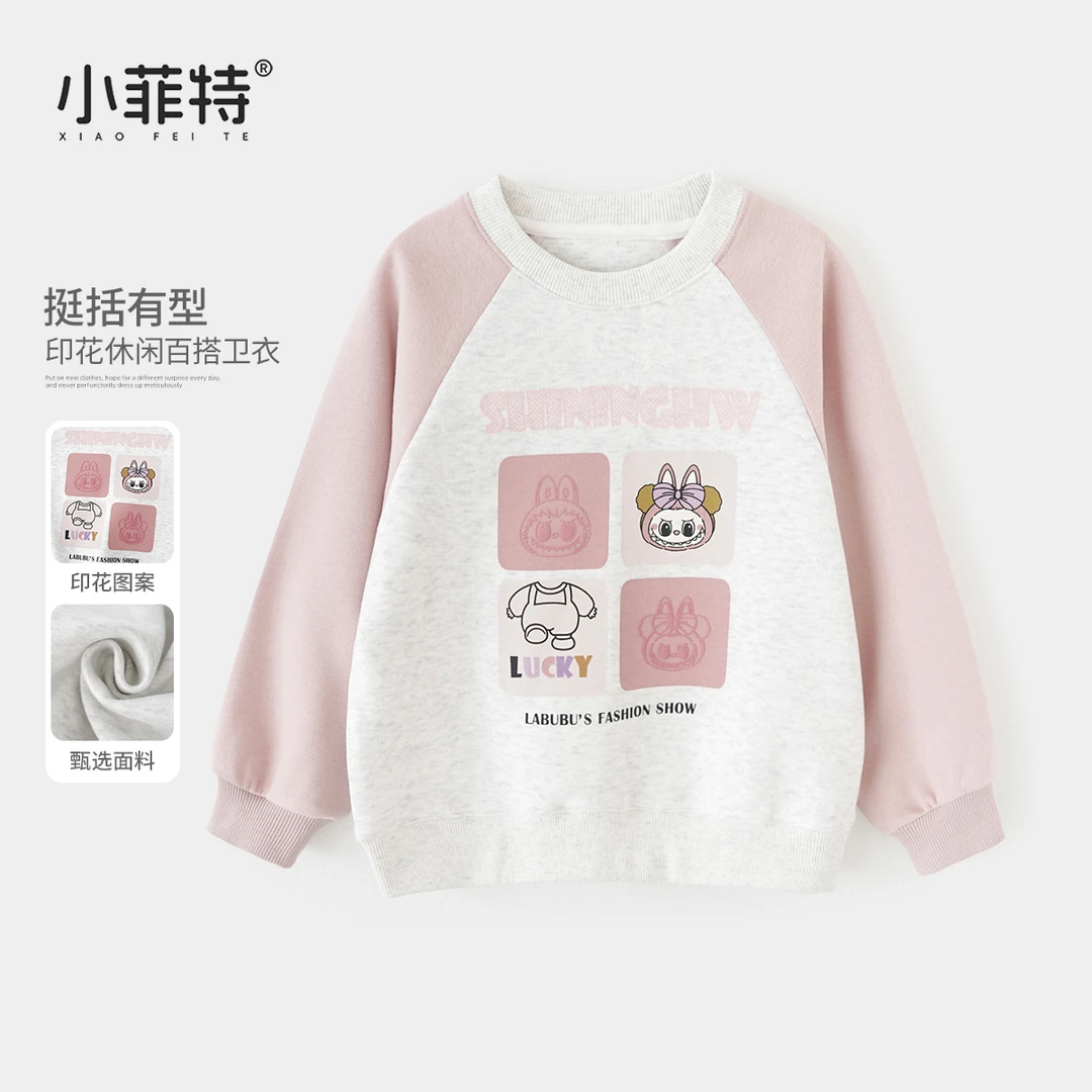 小菲特童装圆领卫衣女童秋季新款儿童洋气卡通百搭上衣YNYQ52323