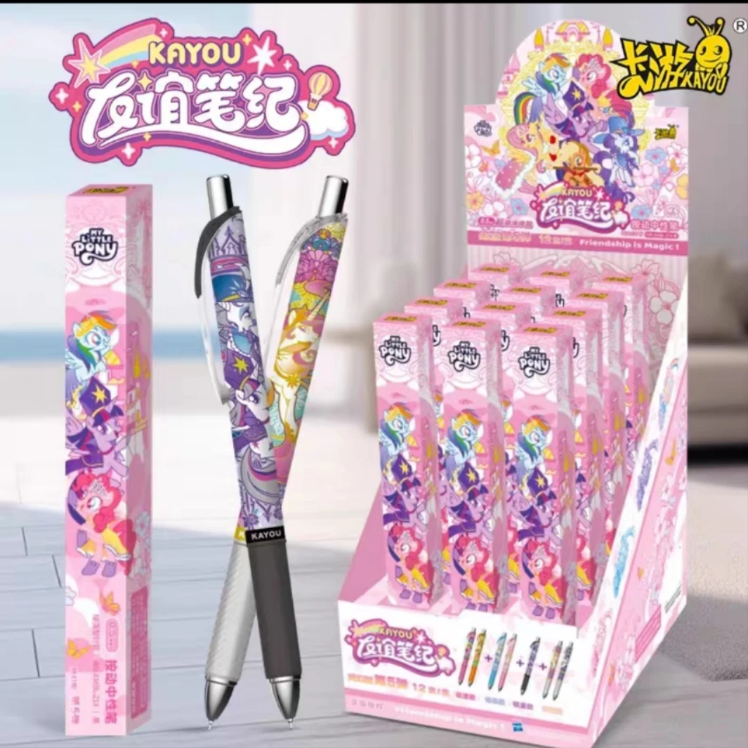 【2.9米趣影五刺友宜笔】卡游小马宝莉友谊笔端盒（代拆卡）