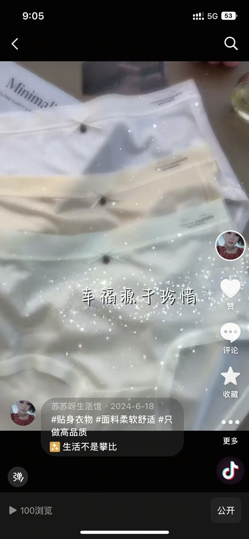 时尚女士居家服自选