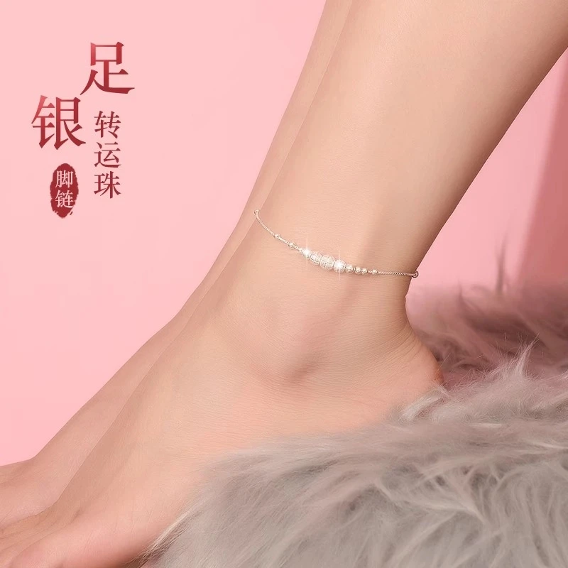 足银脚链 中国银都纯银转运珠脚链女性感999足链高级感送对象礼物