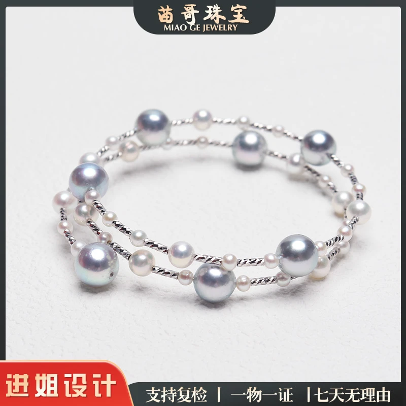 "云海絮语"海水珍珠真多麻+淡水baby珠手镯3-9mm(18k金)