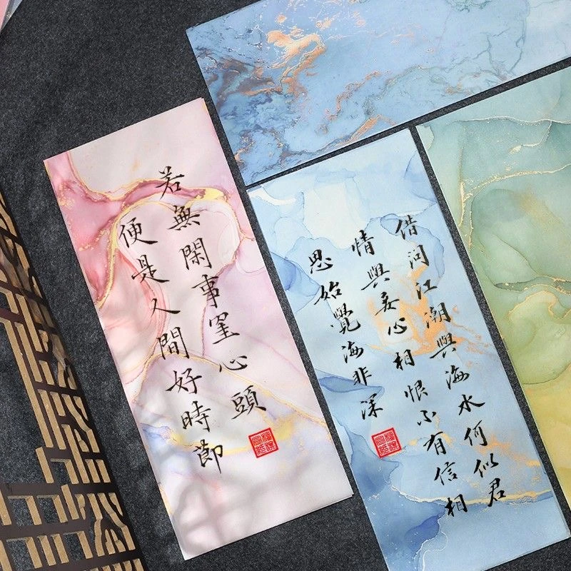 四包一组！处理清仓霞光流彩清风雅笺