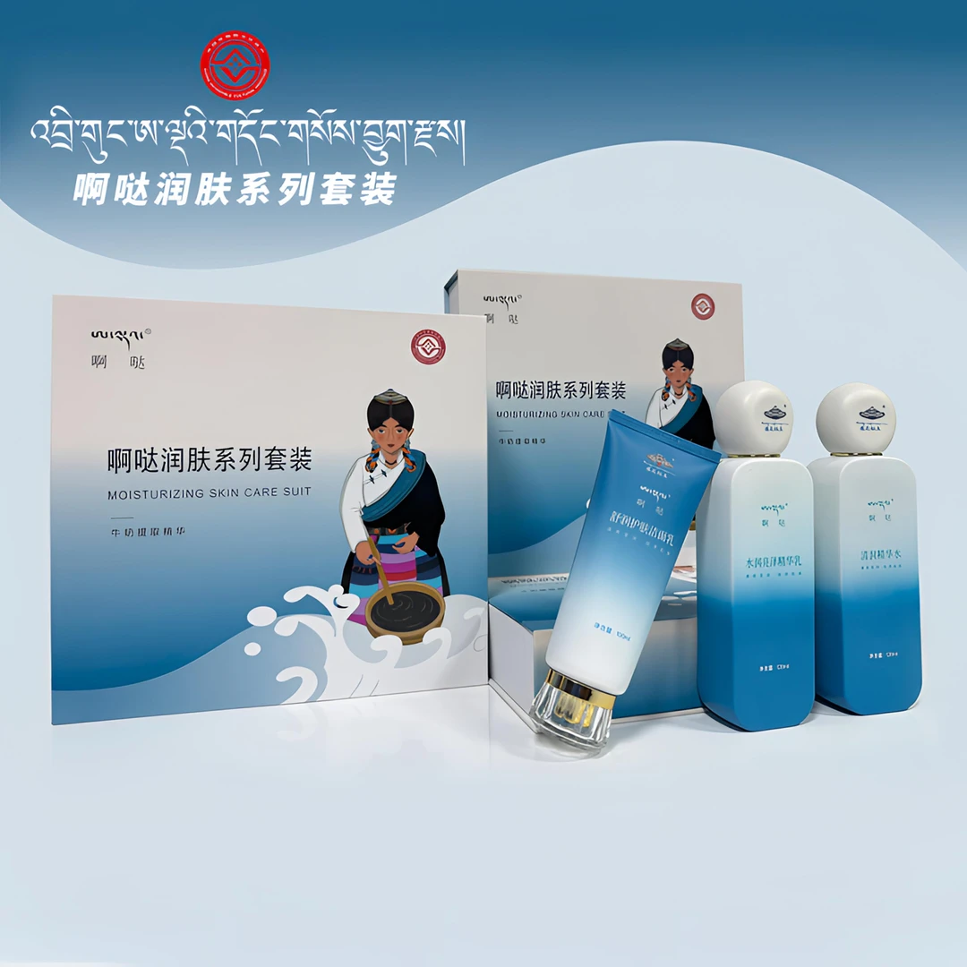 【男女通用】啊哒润肤系列紧致套装（三件套）补水