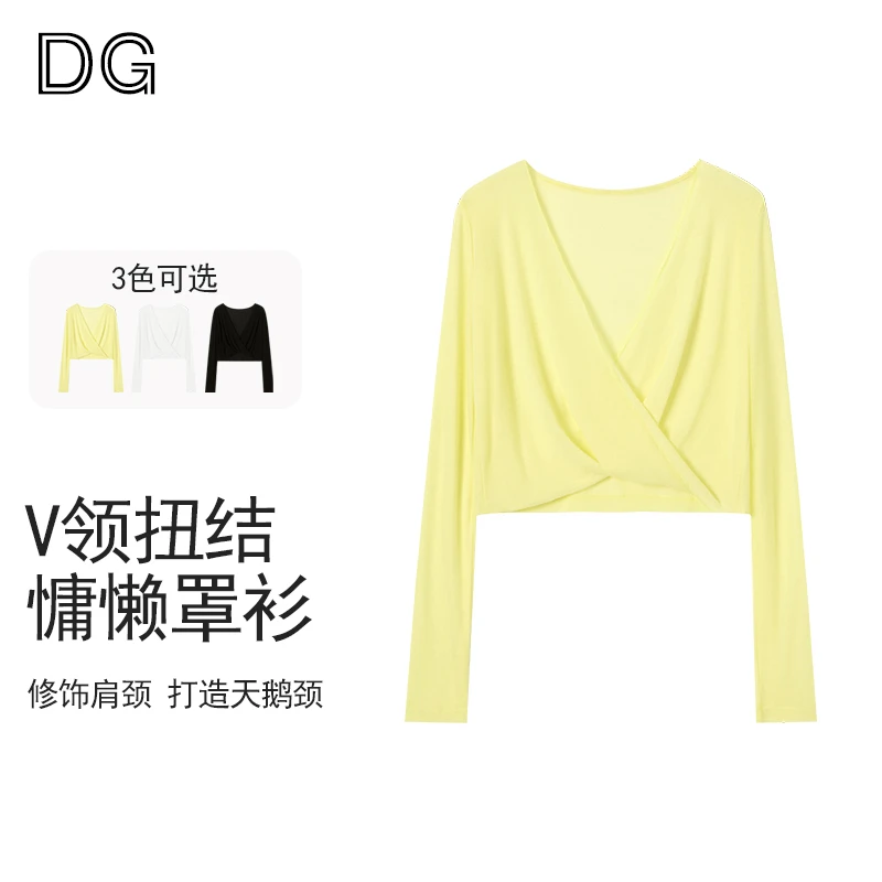运动宽松罩衫长袖健身服软糯外搭普拉提外套女可外穿2786