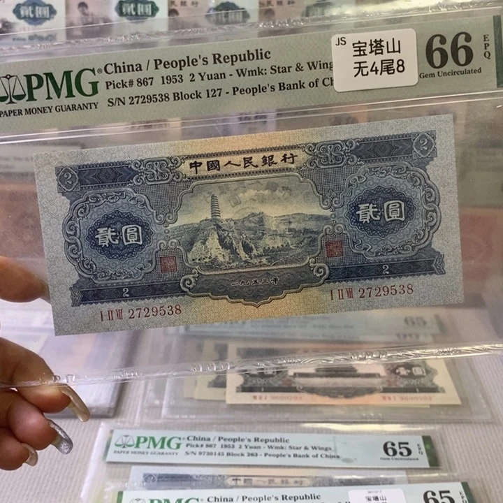 宝塔山66分2729538