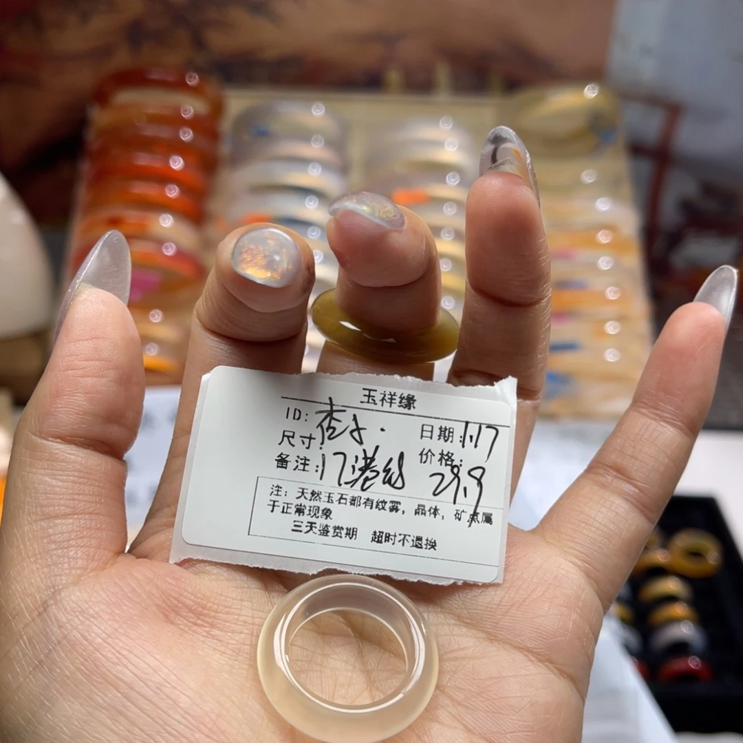 玛瑙/玉髓戒指未镶嵌