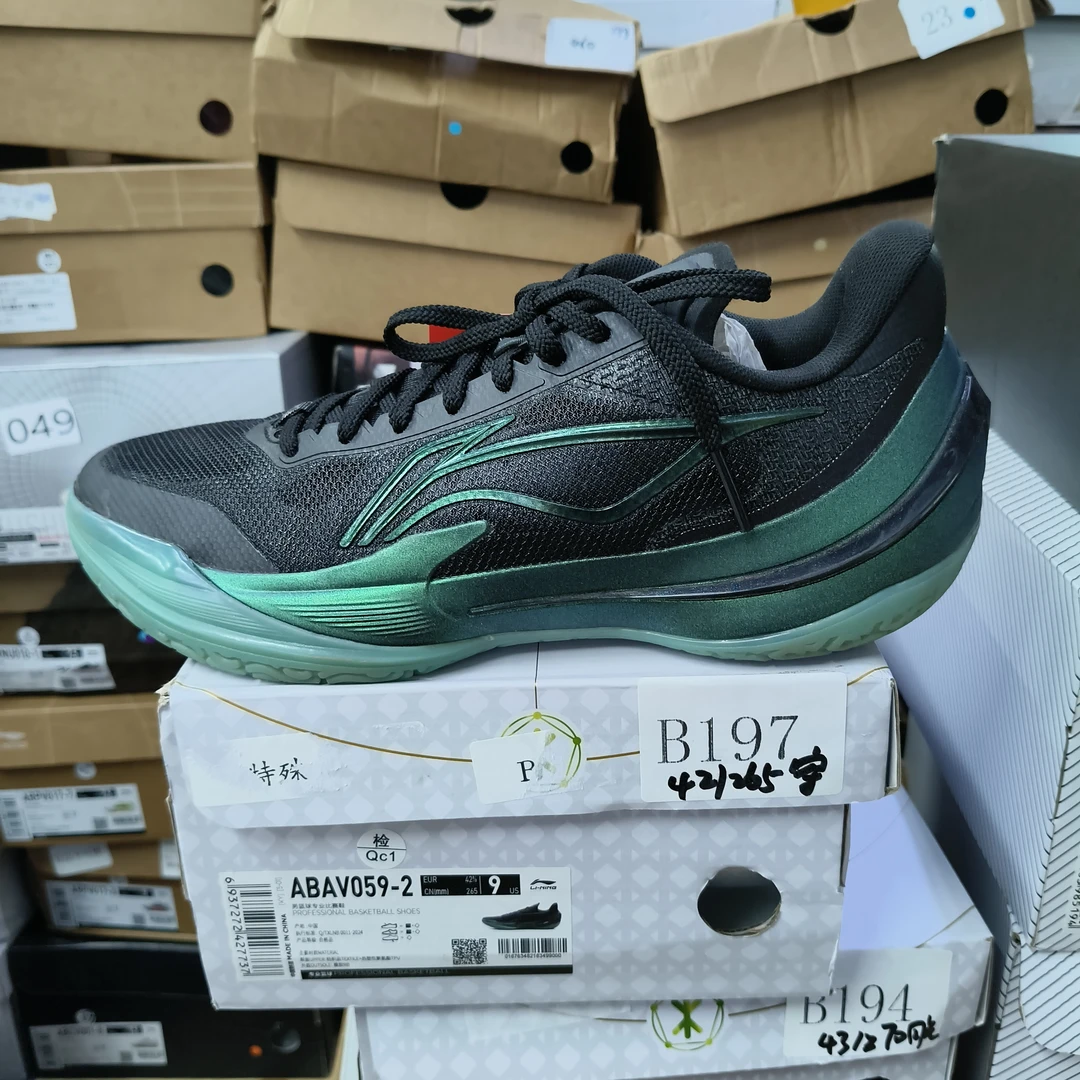 李宁断货-运动鞋-B197