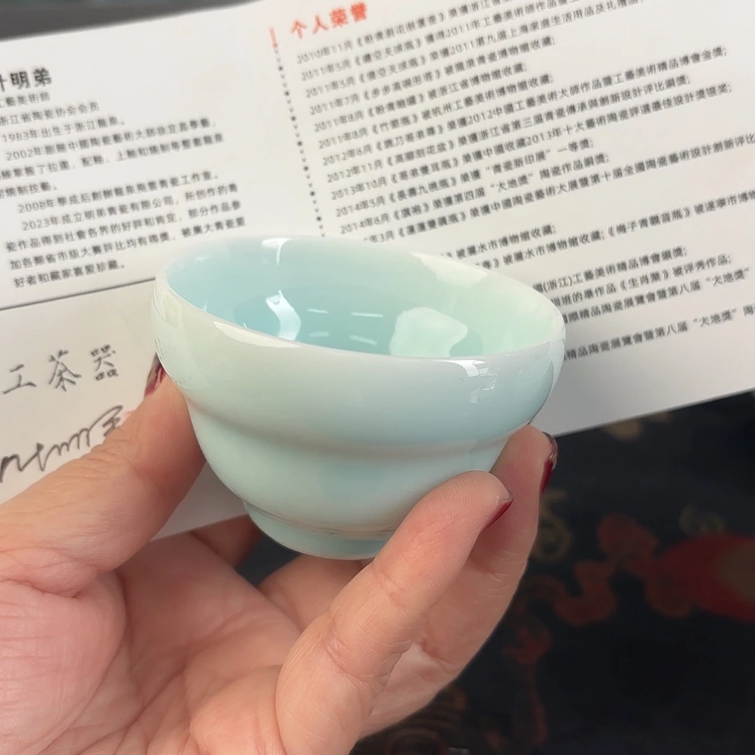 小米茶器龙泉云间青瓷