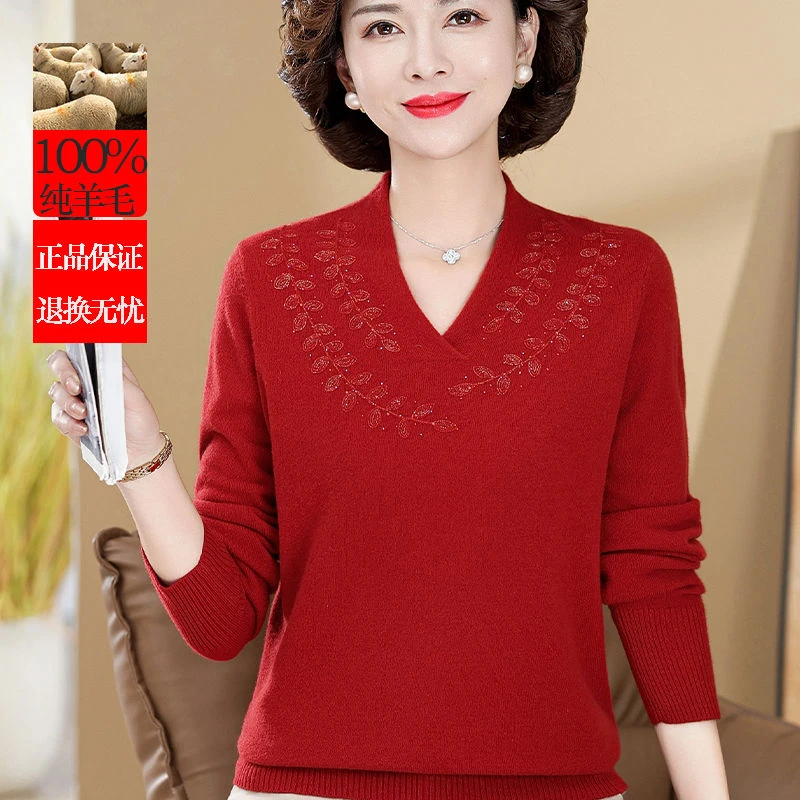 时尚妈妈秋冬100%纯羊毛绣花V领毛衣打底衫中老年女保暖红色内搭