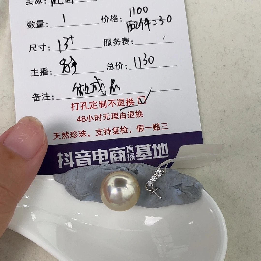 沉***甸未镶嵌裸珠定制海水珍珠干枯