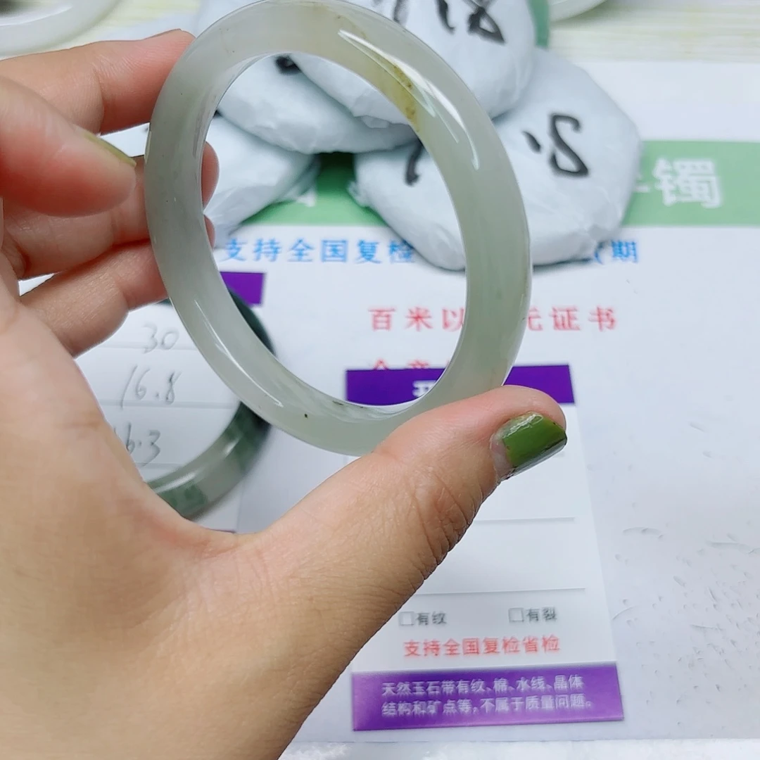 未镶嵌手镯石英质玉31/60