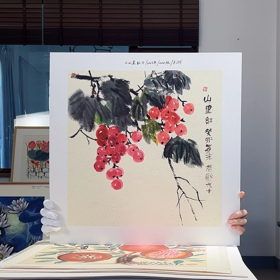耿玉琨名章限量版画S