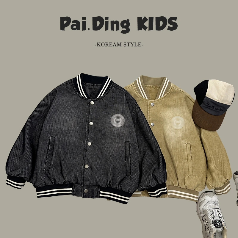 【现货】儿童复古棒球服休闲秋季百搭潮流帅气外套SJ4029-CCCC