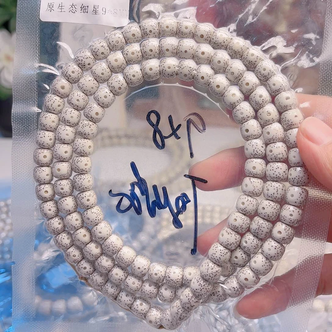 星月菩提吊坠听**.星月